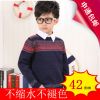 Pull garcon - Ref 2101567