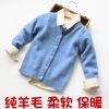 Pull garcon - Ref 2101568
