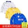 Pull garcon - Ref 2101611