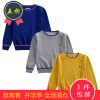 Pull garcon - Ref 2101621