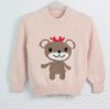Pull garcon - Ref 2101629