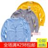 Pull garcon - Ref 2101733