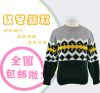 Pull garcon - Ref 2101749
