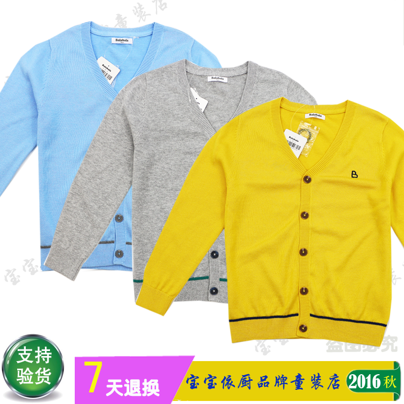 Pull garcon - Ref 2101774