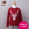 Pull garcon IHAPPY à manche longue - Ref 2101777