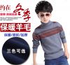 Pull garcon - Ref 2101782