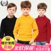 Pull garcon - Ref 2101823