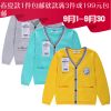 Pull garcon - Ref 2101841
