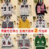 Pull garcon - Ref 2101881