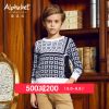Pull garcon à manche longue - Ref 2101922