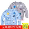 Pull garcon - Ref 2102001
