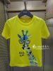 Pull garcon ANNIL - Ref 2102027