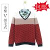 Pull garcon - Ref 2102126