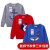 Pull garcon - Ref 2102130