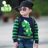 Pull garcon - Ref 2102173
