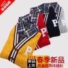 Pull garcon - Ref 2102199