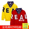 Pull garcon - Ref 2102212
