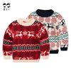 Pull garcon - Ref 2102263