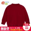 Pull garcon BORNBAY - Ref 2102273