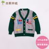 Pull garcon - Ref 2102294