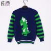 Pull garcon - Ref 2102297