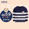 Pull garcon LAVLA - Ref 2102337
