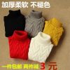 Pull garcon TIANXUEER - Ref 2102437