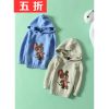 Pull garcon - Ref 2102482