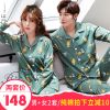 Pyjama mixte en Coton à manches longues - Ref 2988383