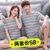 Pyjama mixte en Coton à manche courte - Ref 2988385