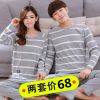 Pyjama mixte en Coton à manches longues - Ref 2988419