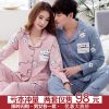 Pyjama mixte en Coton à manches longues - Ref 2988439