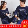 Pyjama mixte en Coton à manches longues - Ref 2988442