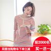 Pyjama mixte en Coton à manches longues - Ref 2988481