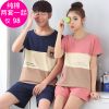 Pyjama mixte en Coton à manche courte - Ref 2988495