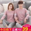 Pyjama mixte en Coton à manches longues - Ref 2988549