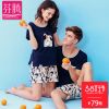 Pyjama mixte en Coton à manche courte - Ref 3004055