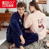 Pyjama mixte HODOHOME en Polyester à manches longues - Ref 3004794