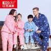 Pyjama mixte HODOHOME en Polyester à manches longues - Ref 3004844