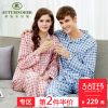 Pyjama mixte en Coton à manches longues - Ref 3005420