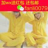 Pyjama mixte à manches longues - Ref 3006490