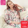 Pyjama pour femme à manches longues - Ref 2987799