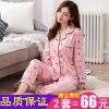 Pyjama pour femme à manches longues - Ref 2987849