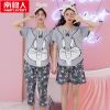 Pyjama pour femme en Coton à manche courte - Ref 2987881