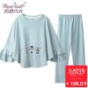 Pyjama pour femme REALWILL à manches longues - Ref 2991329