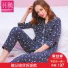 Pyjama pour femme en Coton à manches - Ref 2991670