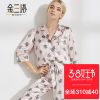 Pyjama pour femme en Soie à manches - Ref 2993594
