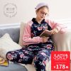Pyjama pour femme SWEET REVE BEAUX REVES en Polyester à manches longues - Ref 2994007