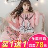 Pyjama pour femme à manches longues - Ref 2995715