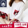 Pyjama pour femme en Coton à manches - Ref 2995821